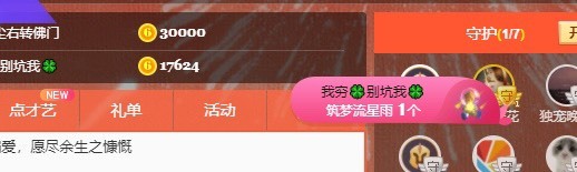 婉婉回来了主播照片