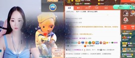 婉婉回来了主播照片