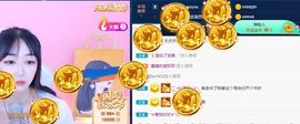 萌新多多求升级主播照片