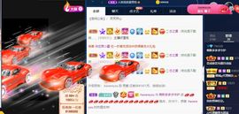 萌新多多求升级主播照片