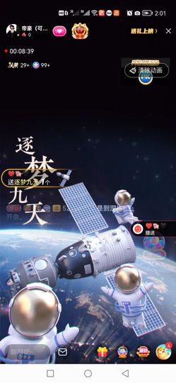 此账号已注销的图片