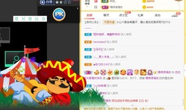 优优休息了主播照片