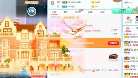 小甜贪财好色💕的图片