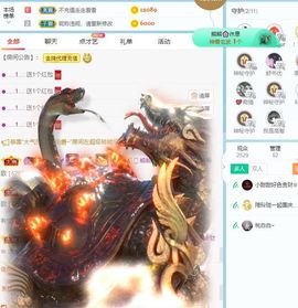 小甜贪财好色💕的图片