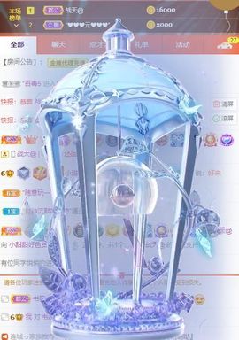 小甜贪财好色💕的图片
