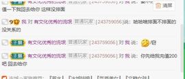 ♥撕心💔裂肺♥主播照片