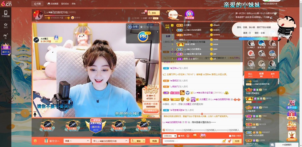 Lッ♥✿小白白的图片