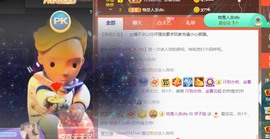 洋子～晚点见主播照片