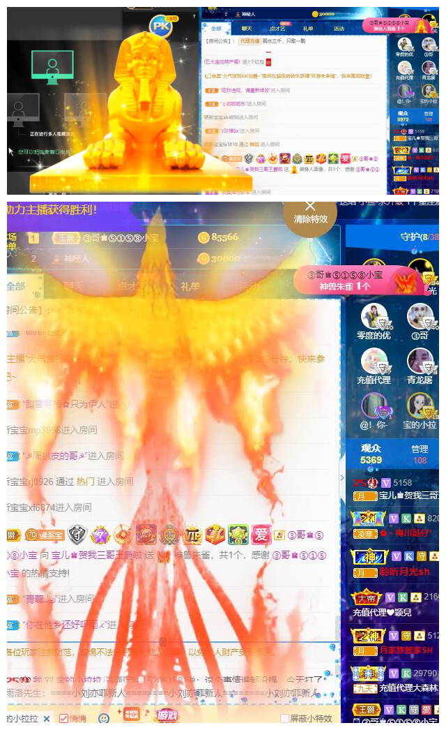 宝儿♚贺逛逛国公啦的图片