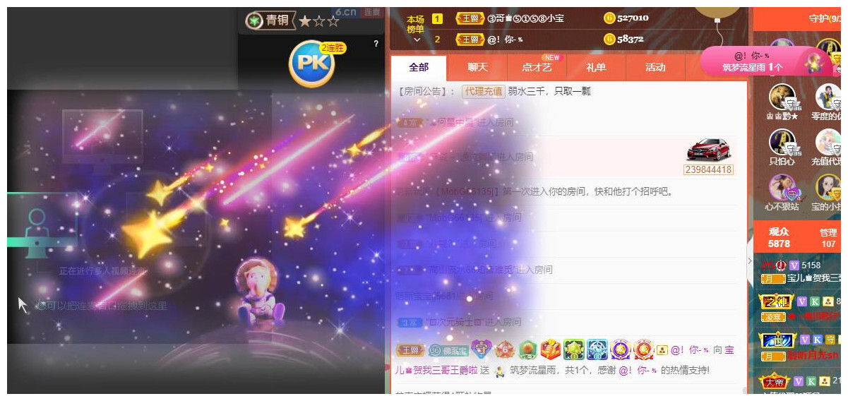 宝儿♚贺逛逛国公啦的图片