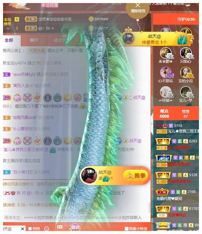宝儿♚贺逛逛国公啦的图片
