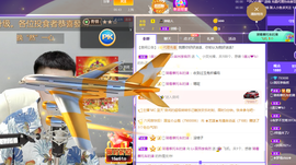 李涣然、主播照片