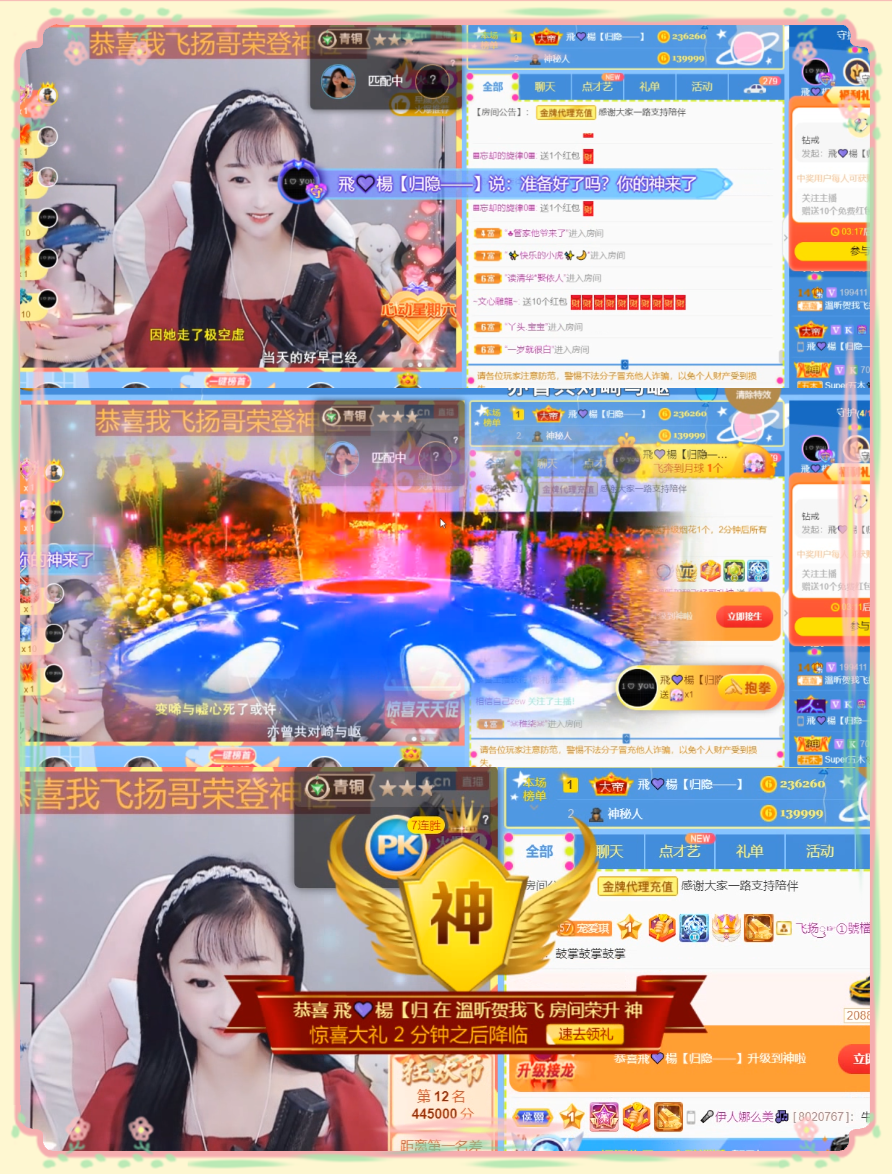 ╰つ〃薀昕🌷的图片