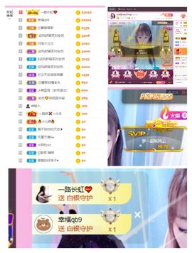 安然💛初相蒔主播照片