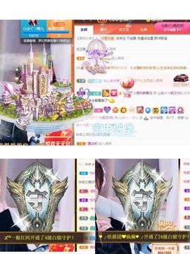 心动ぐつ媚儿主播照片