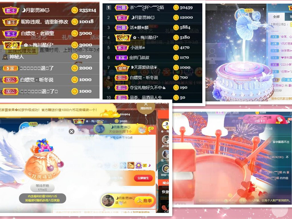 💕雲紫柔-唱歌💞的图片