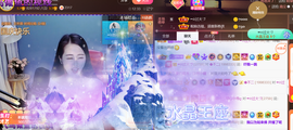 ━☆简希づ休息中主播照片