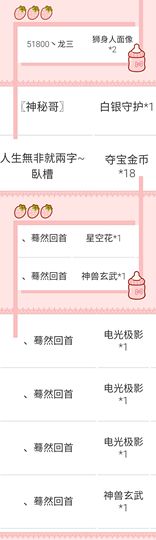 大宝吖~主播照片