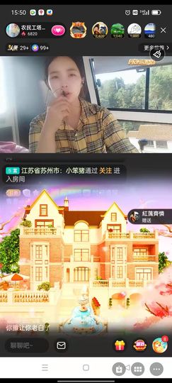 🍏🍌🍌主播照片