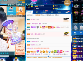 聆听~爱唱歌的图片
