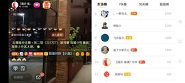 广西玲玲🌻主播照片