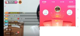 广西玲玲🌻主播照片