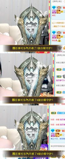 亲亲小虾主播照片