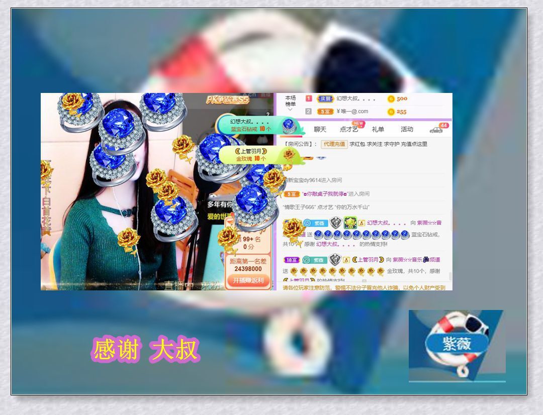 紫薇☆☆音乐频道的图片