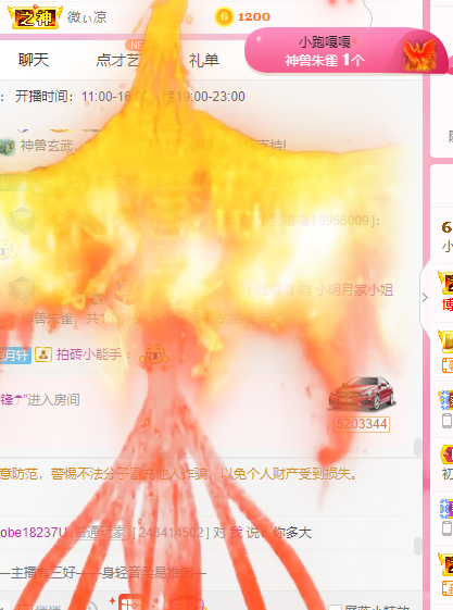 小明月℡的图片