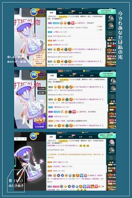沁馨ღ求百元榜主播照片