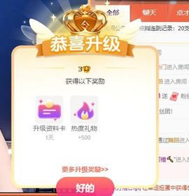 温暖宝宝停电了休主播照片