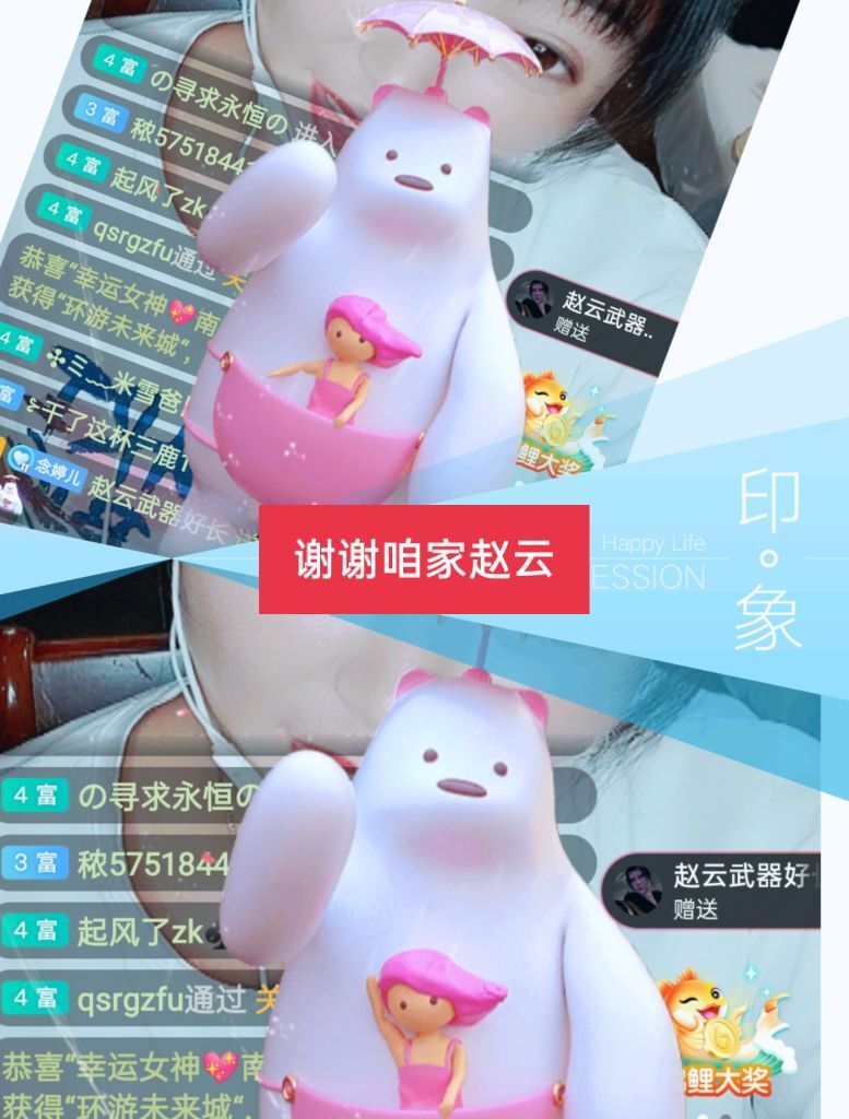 婷婷💕感恩有你陪伴的图片