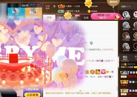 无名无姓，随性自然主播照片