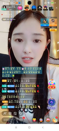 Ccake小仙女主播照片