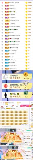 🍀冰雪❤️🍀加油的图片