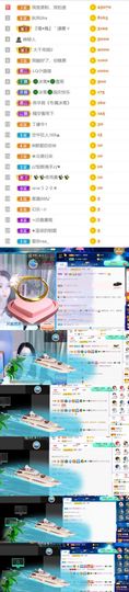 🍀冰雪❤️🍀加油的图片