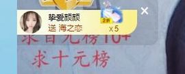 倾颜🍊天降好运主播照片