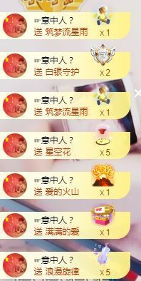 上官暂休(调整心态）主播照片
