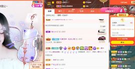上官暂休(调整心态）主播照片