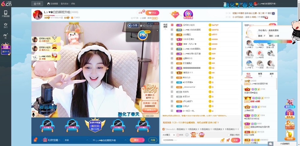 Lッ♥✿小白白的图片