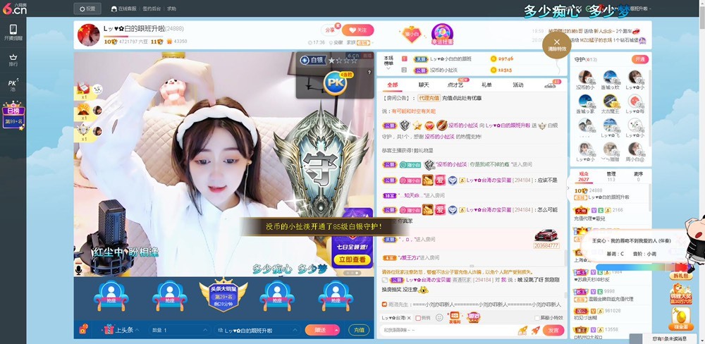 Lッ♥✿小白白的图片