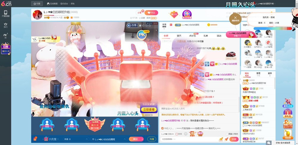 Lッ♥✿小白白的图片