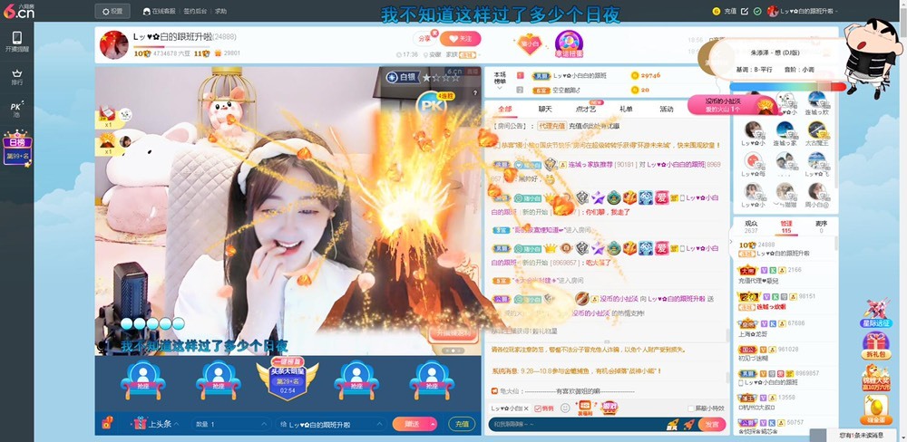 Lッ♥✿小白白的图片