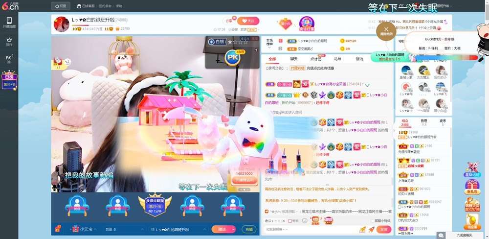 Lッ♥✿小白白的图片