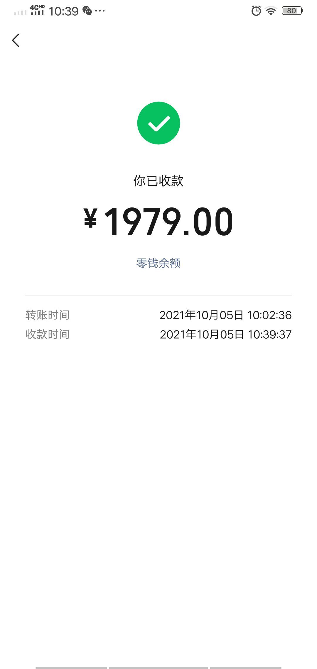 果果(平安好运)的图片