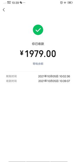 果果(平安好运)主播照片