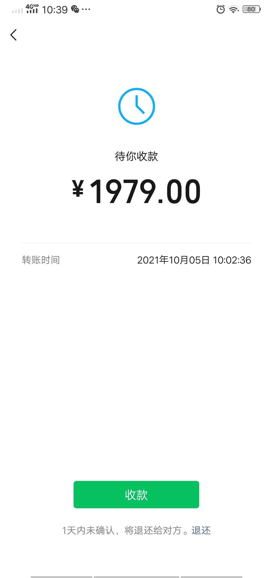 果果(平安好运)的图片