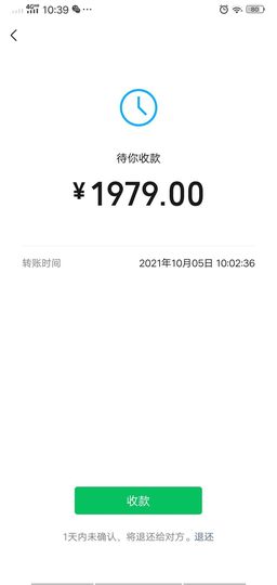 果果(平安好运)主播照片