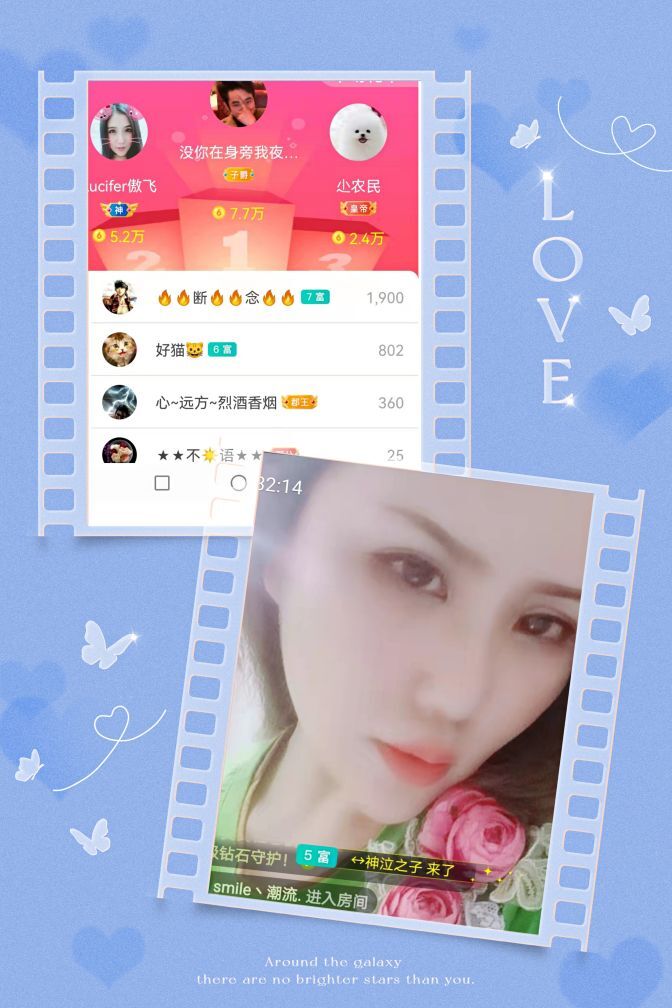 安琪同学的图片