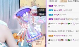 🐯双双🍀主播照片